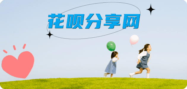 广元成都信用卡接单平台☀️诚信信用卡24小时在线靠谱商家推荐